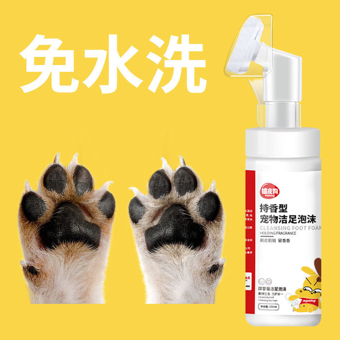 Nettoyeur de pattes pour animaux sans rinçage