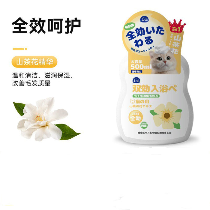 Shampoing 2 en 1 pour le soin de la peau et du pelage du chat