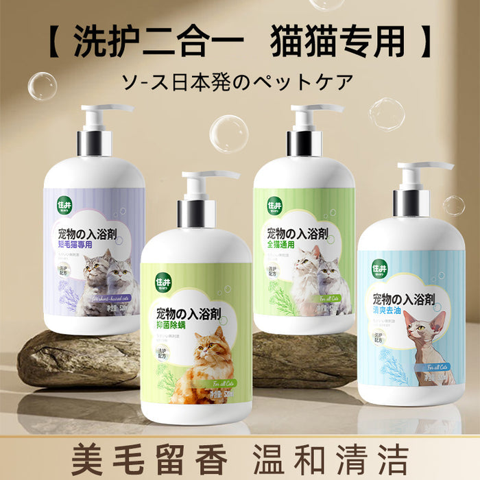Shampoing pour chats à poils longs et courts 520 ml