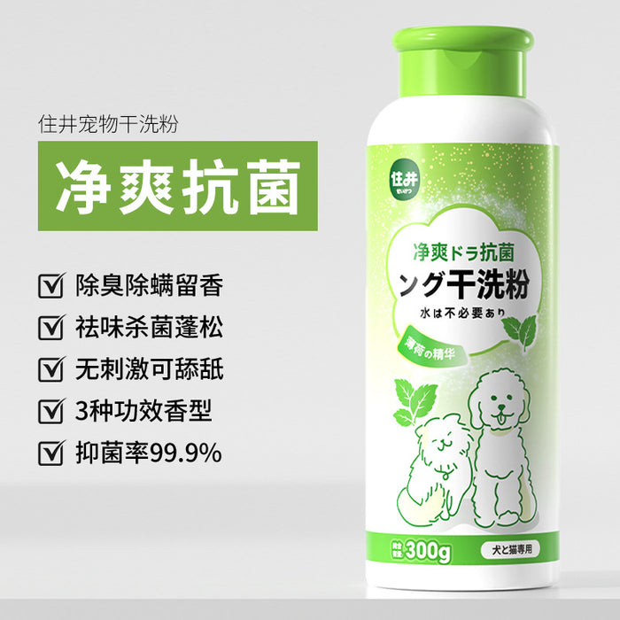 Shampoing sans rinçage pour chiens et chats