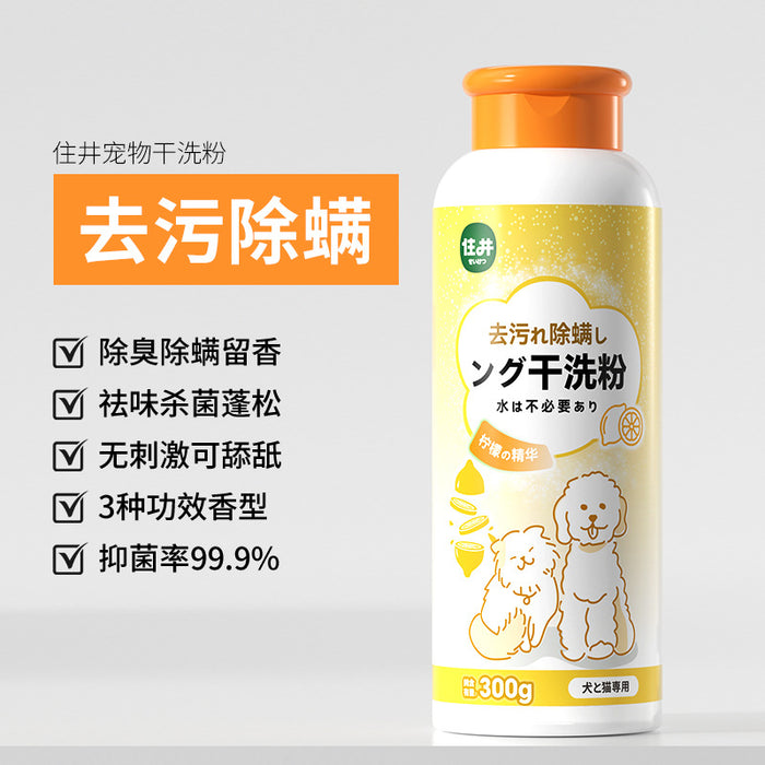 Shampoing sans rinçage pour chiens et chats
